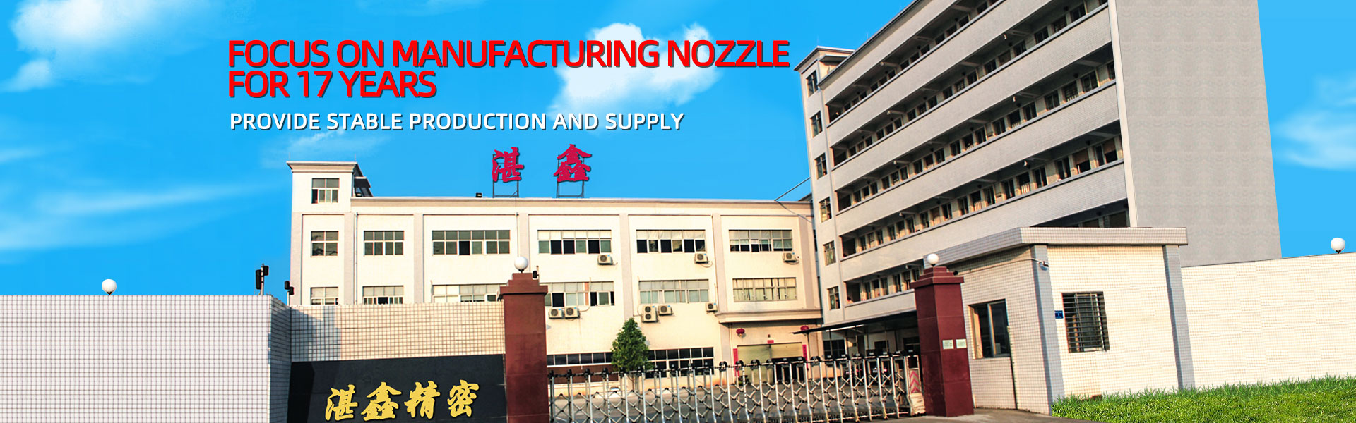 Procesamiento de metal, boquilla industrial, mecanizado.,Dongguan Zhanxin Precision Technology Co., Ltd.